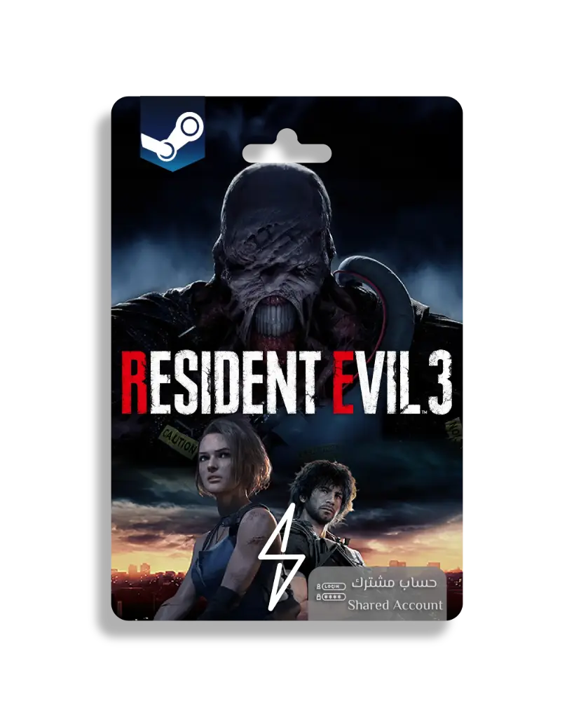 ريزدنت إيفل ريميك 3 - حساب مشترك (ستيم)