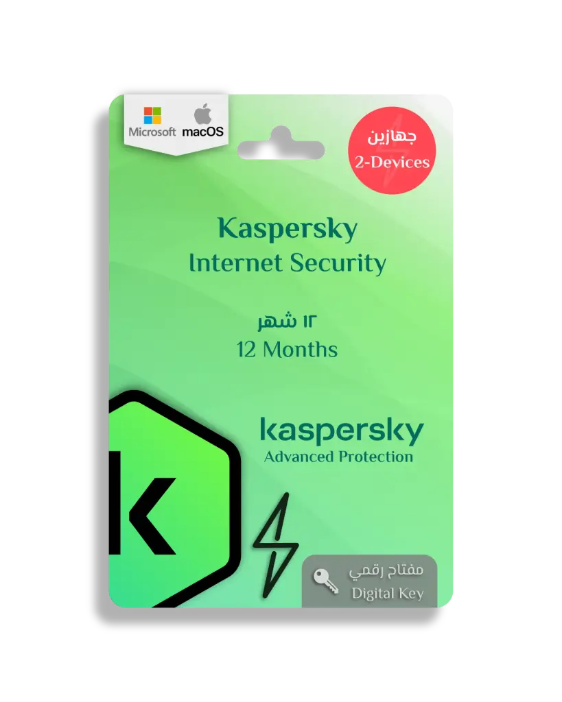 Kaspersky Internet Security | 2-Devices 12-Month