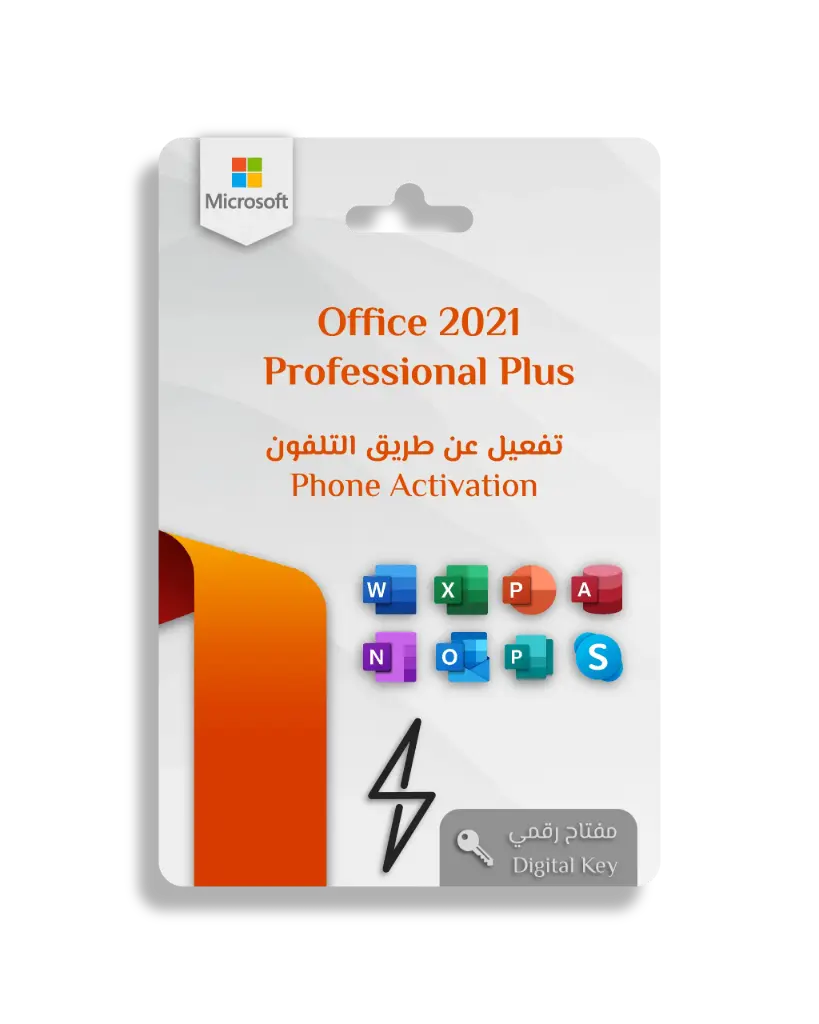 Microsoft Office 2021 Pro Plus (Phone Activation)