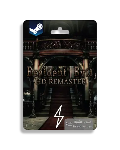 [108-REHDR] Resident Evil HD REMASTER - Shared Account (Steam) 