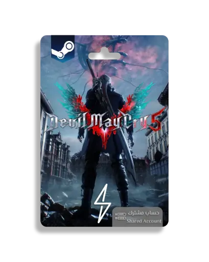 [57-DMC5] ديفل ماي كراي 5 - حساب مشترك ( ستيم )